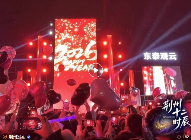 微信图片_2026-01-04_145031_469