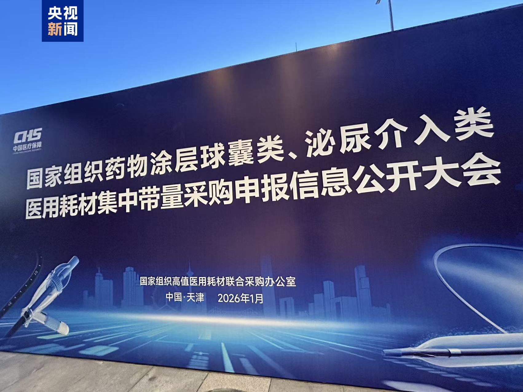 dbc4de36bd3f134b04c9f0081d994d62