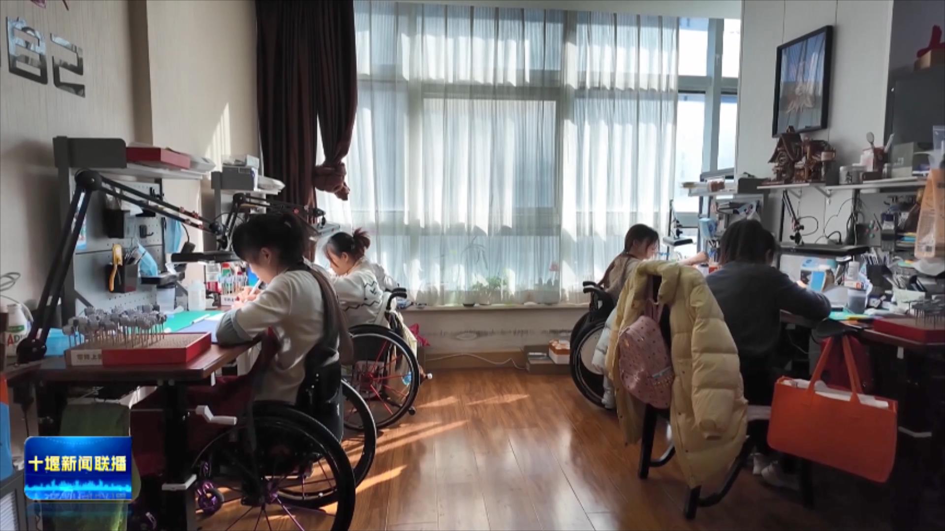 社会保障网持续织密  关爱残疾人广度深度双提升.mp4_20260113_194048580