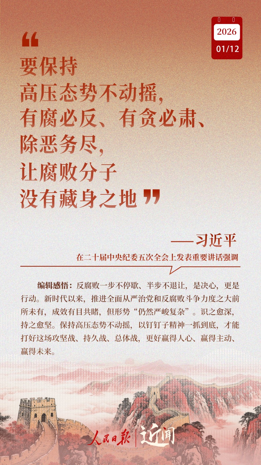 26cfd3d604654a9ca241ecd744672f56