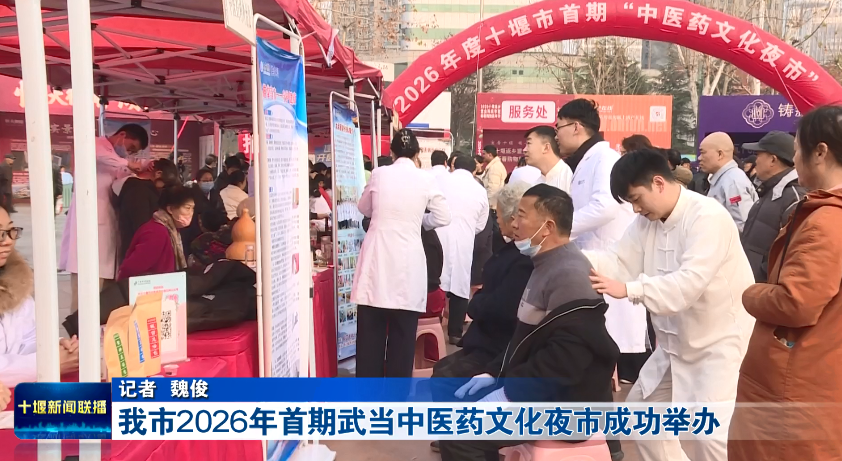 微信图片_2026-01-18_191906_297