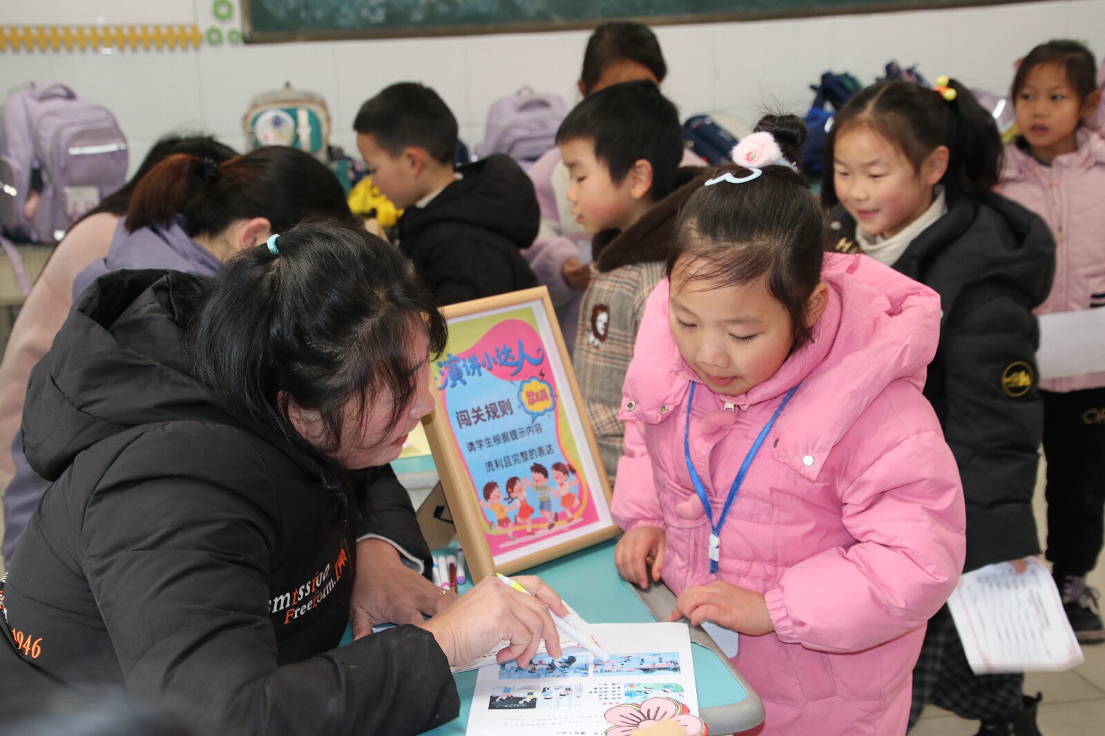 QQ图片20260123105518(34)