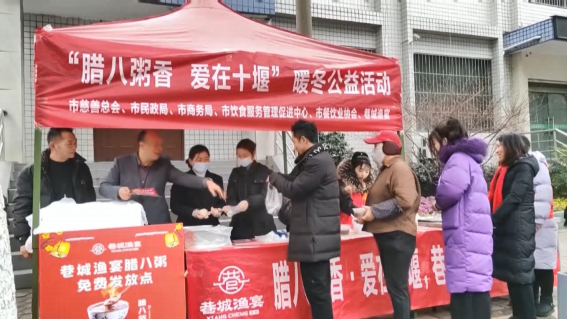 情系一线工作者 这碗腊八粥暖胃又暖心.mp4_20260126_184634086