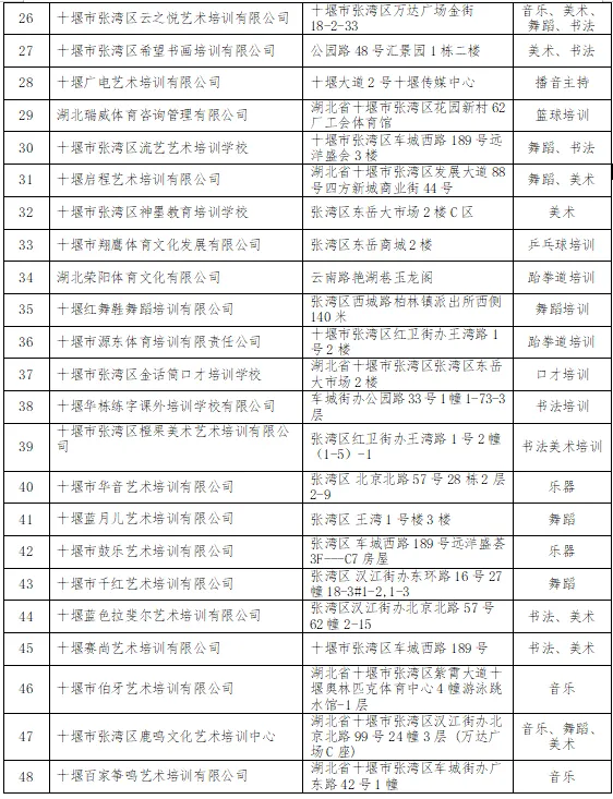 640_wx_fmt=png&from=appmsg&tp=webp&wxfrom=5&wx_lazy=1 (5)