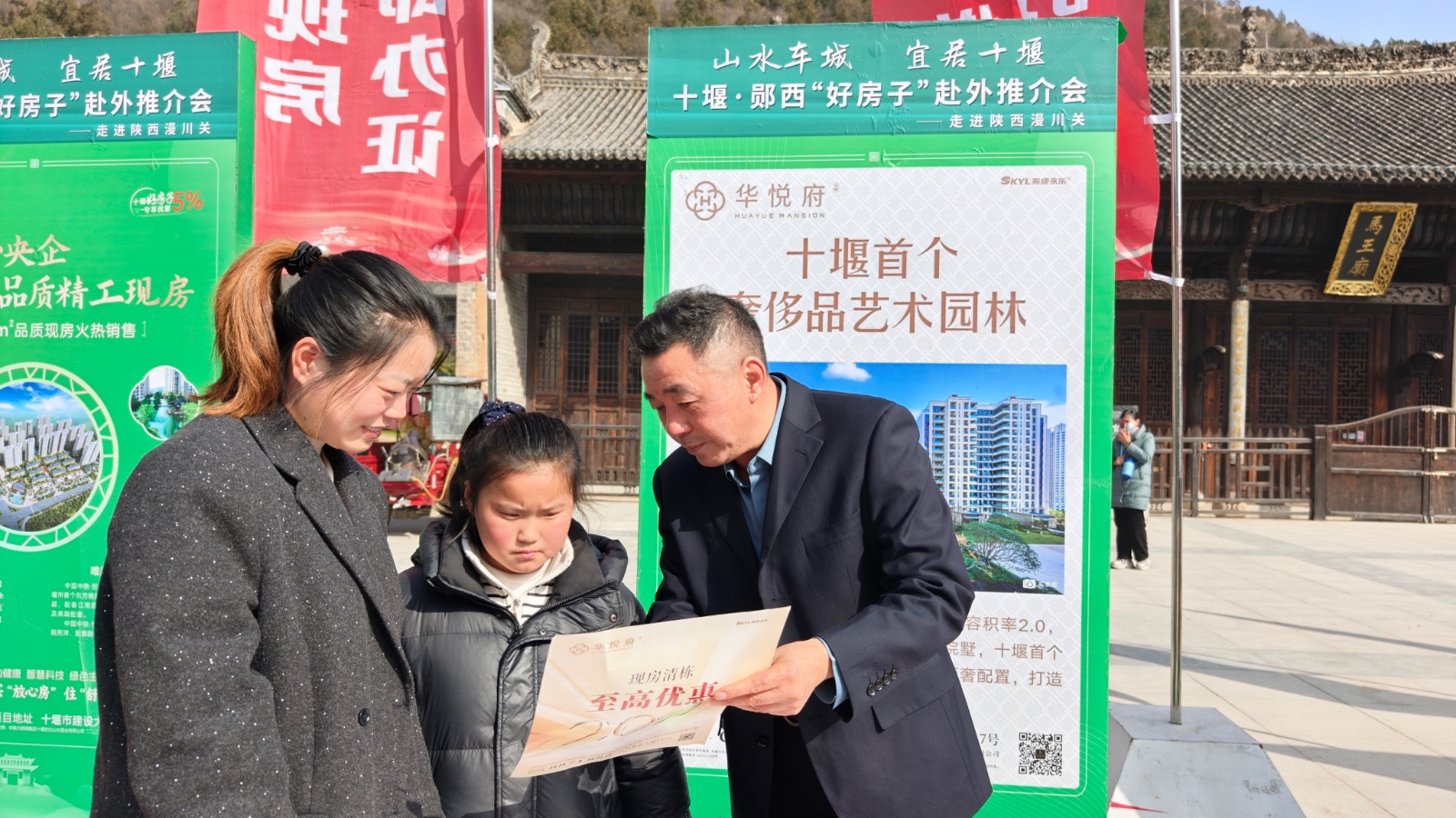 微信图片_20260201141600_644_230