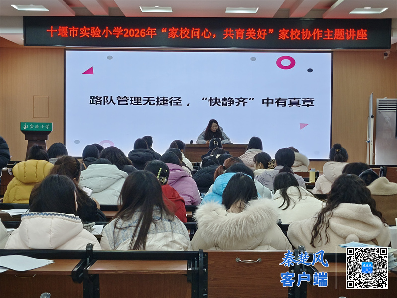 班主任工作分享