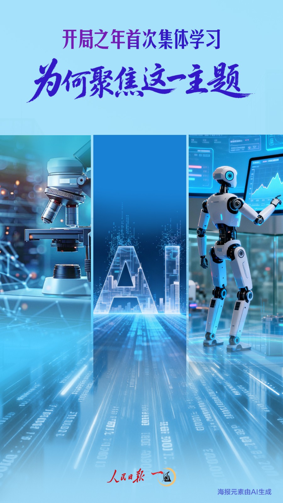 bd3442694464460eb8bd13ed85db3426