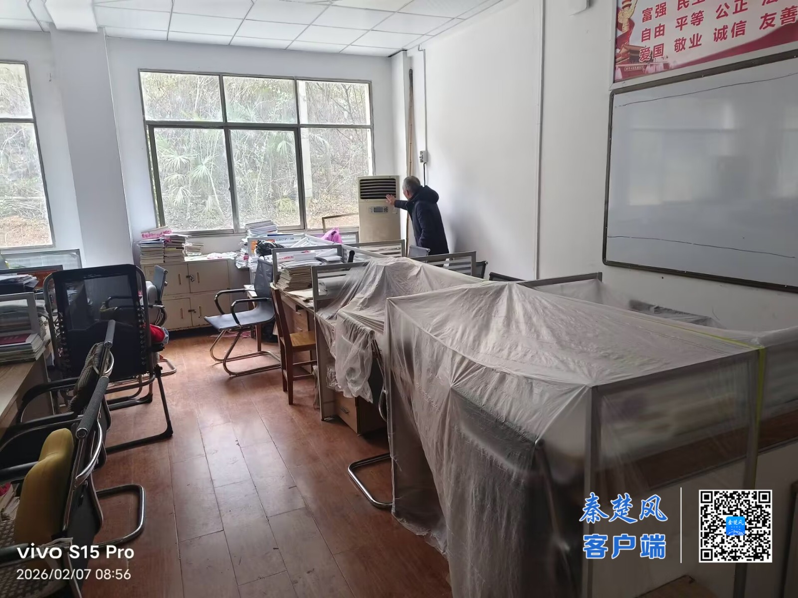 c211350e20b64cd19b87bcdd8a88ee43