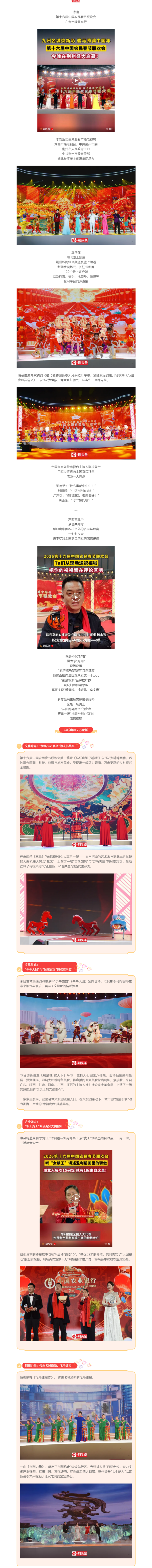 微信图片_20260211213240_639_42(1)