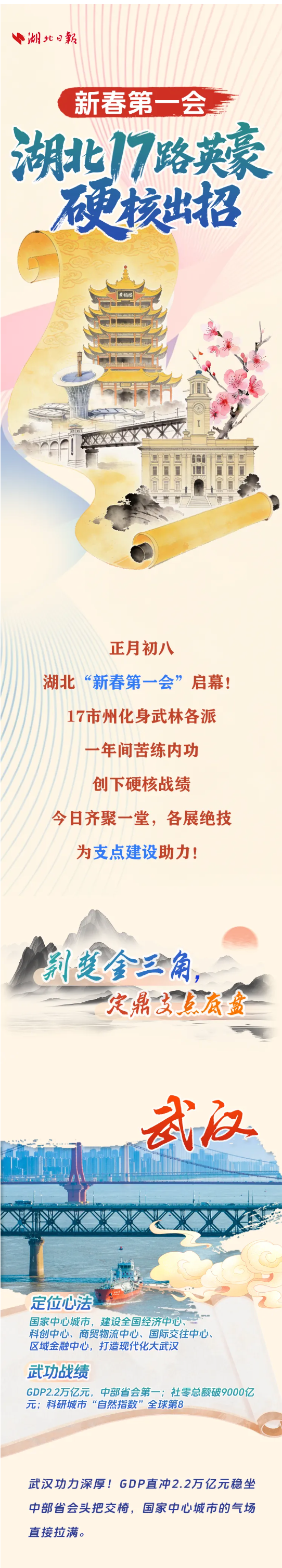 screencapture-mp-weixin-qq-s-I-ewW3hTeNeOuGov-jnhfw-2026-02-24-16_11_14_01