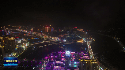 春节期间十堰文旅供给足 消费活力旺[00-02-45--00-02-53]