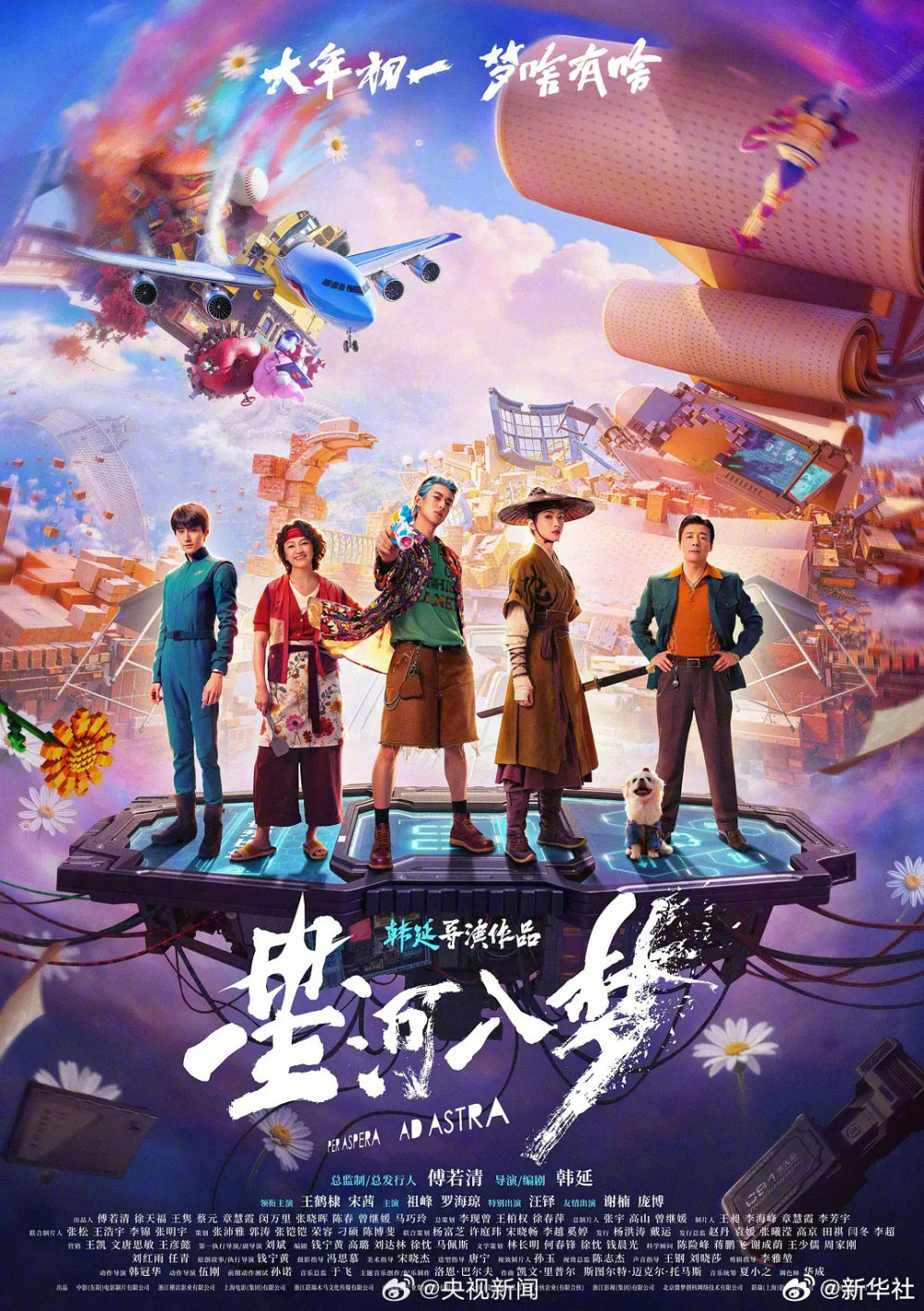 20260301f95557c8a0df4001900a900f370f9bb6_2026030136797af73858498c8bf6791ee653cff7