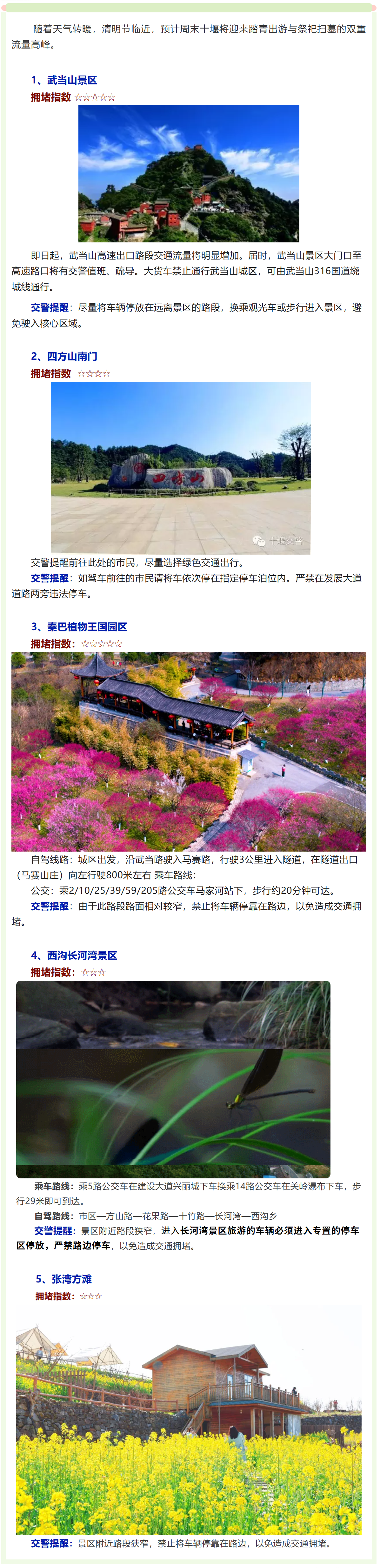 QQ截图20260324174335