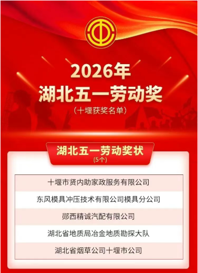 QQ20260430-161610