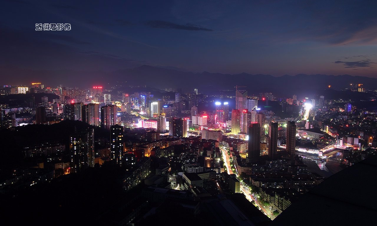 魅力中国城之十堰夜色美