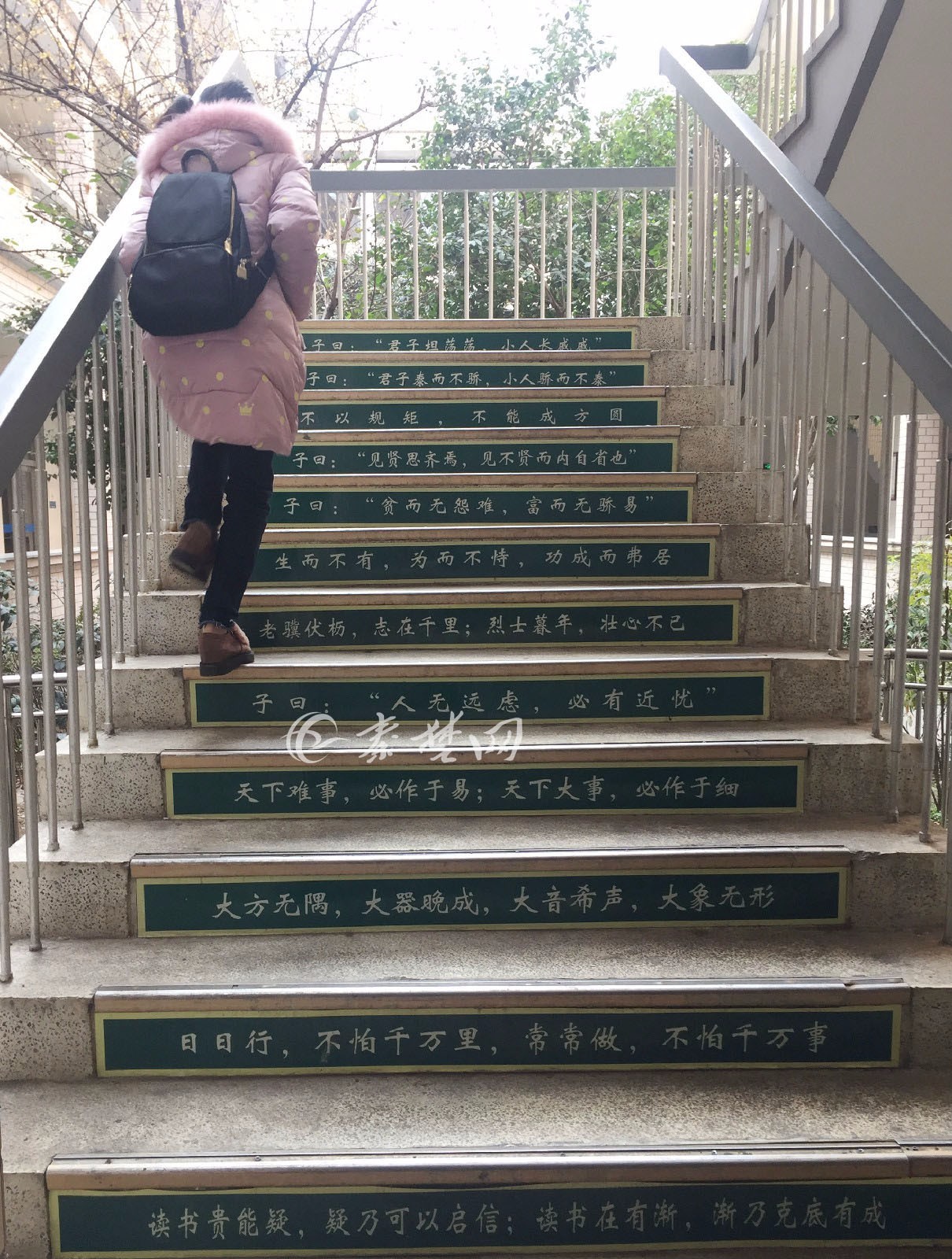 十堰最有文化楼梯名言警句贴满台阶