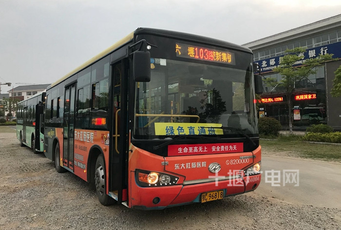 十堰今日增开103路"绿色直通班车"服务沿途菜农果农-十堰广电网