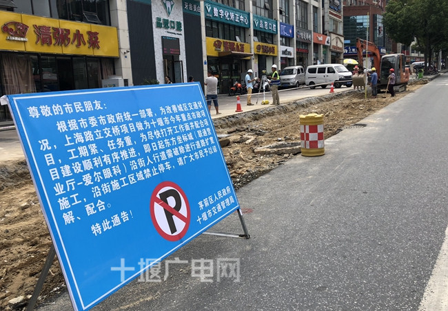 跨北京路三层立交工程进展北京南路路口拓宽施工