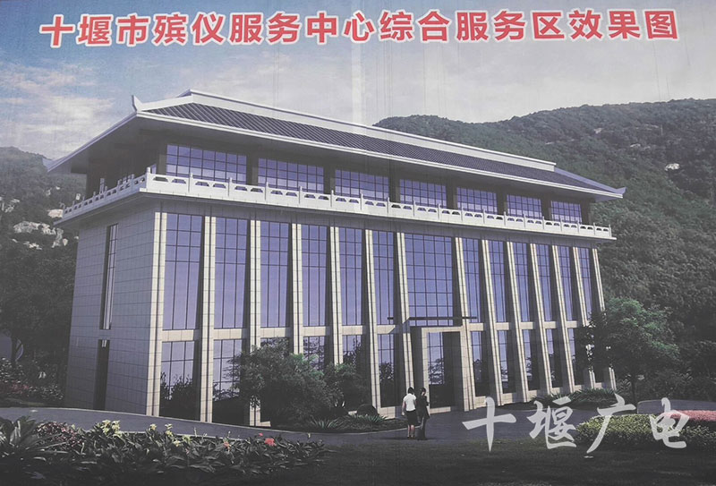 十堰市殯儀服務中心建設項目穩步推進