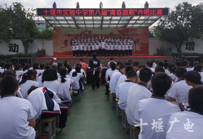 30日,十堰市实验中学操场上歌声嘹亮