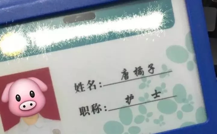 我爸爸一个同学,叫 苟俭史,史珍香是你爸爸同学的朋友吧! 谢木林森
