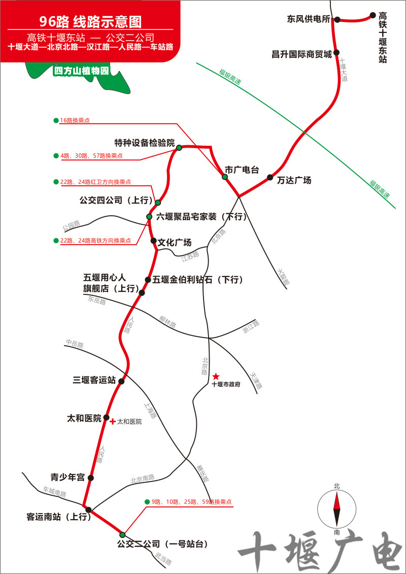 往返高铁十堰东站的公交有调整!附线路图