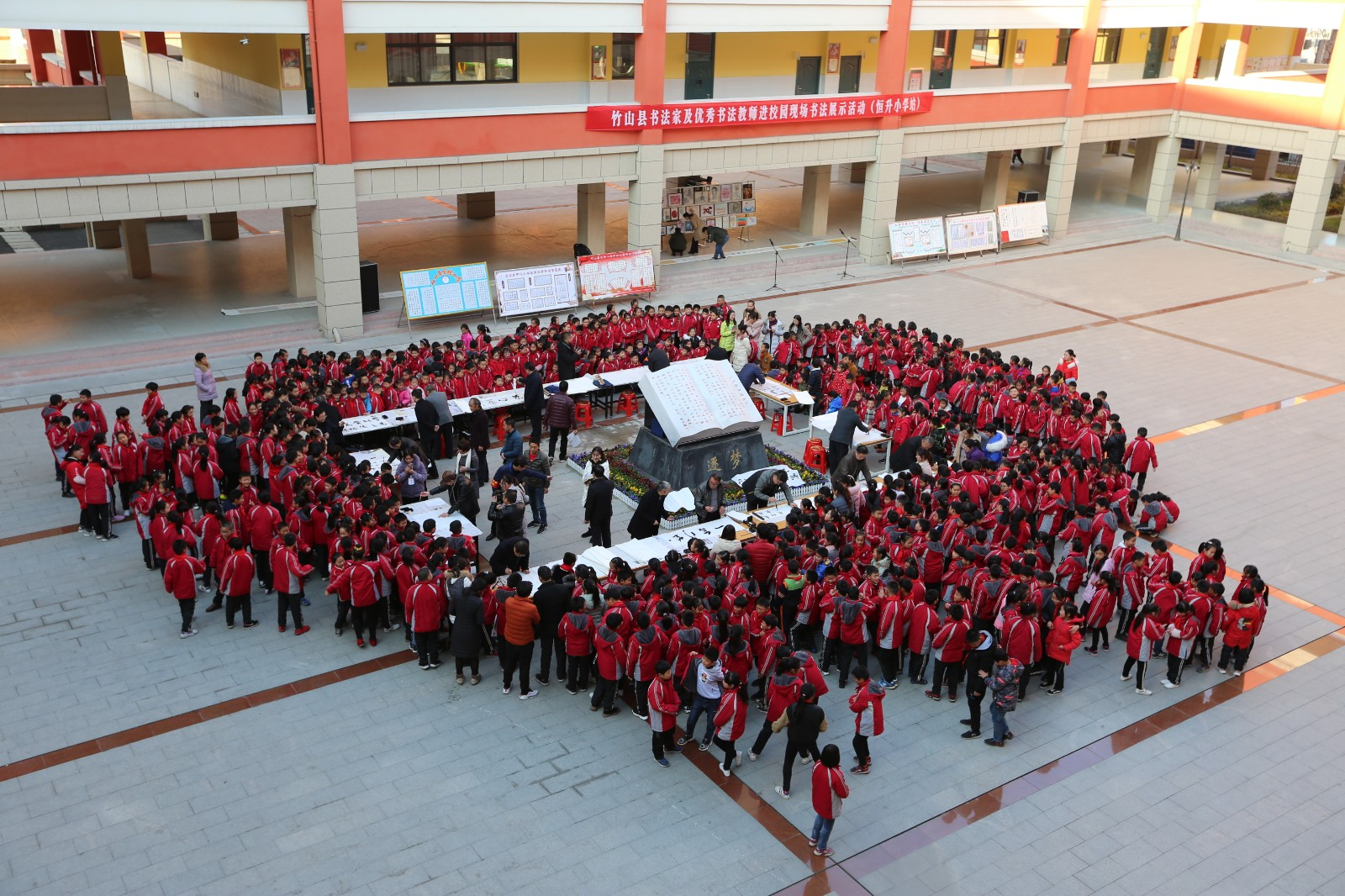 12月10日,恒升小学邀请竹山县书法家协会的书法家们走进学校,为孩子们