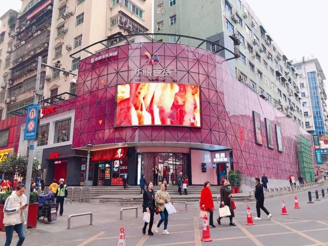 十堰各大商超恢复营业时间来了请查收