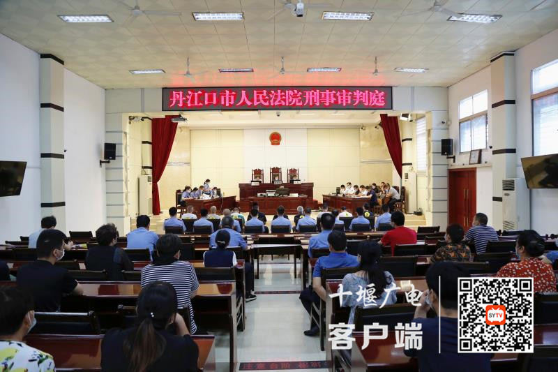 丹江口市法院公开审理了由丹江口市检察院提起公诉的赵军等人恶势力