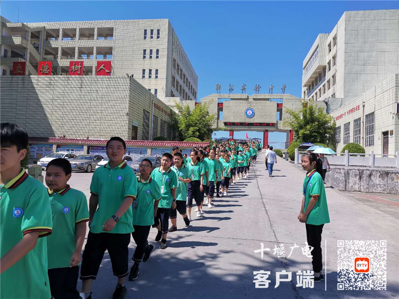 郧阳区实验中学为"文明小市民"颁奖