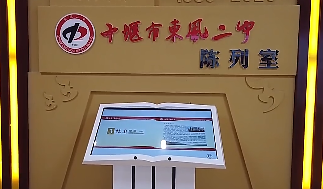 东风二中建成标准化高规格档案室