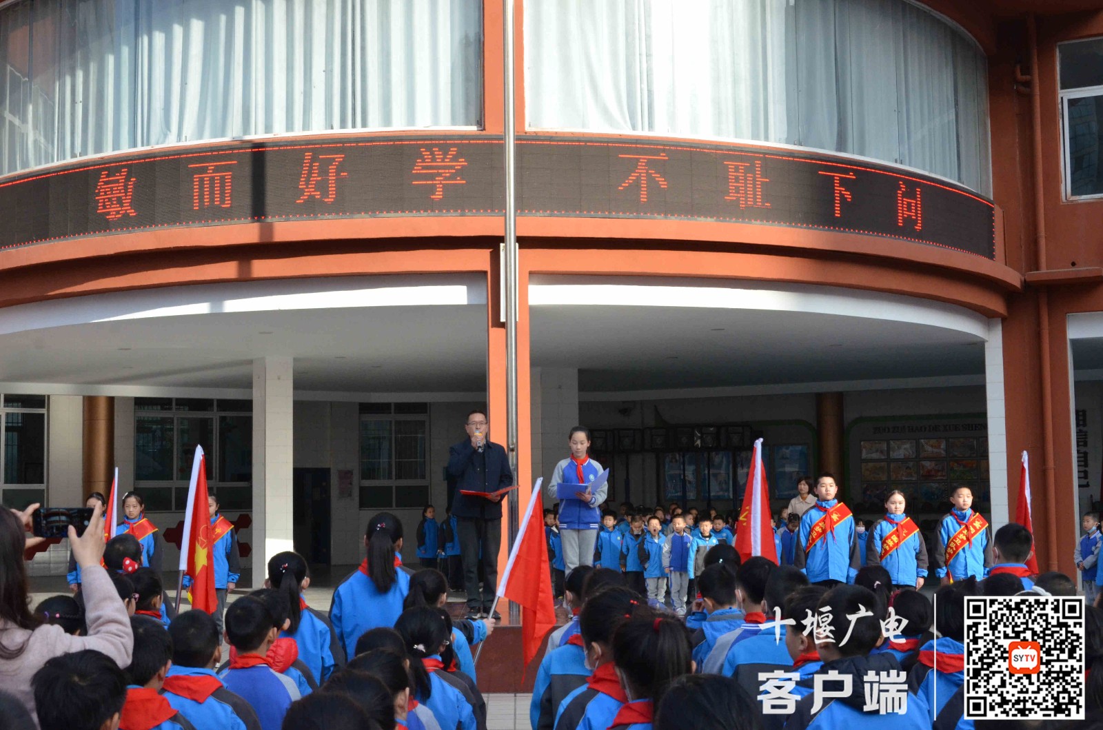 市柳林小学:开展"爱眼护眼"卫生健康讲座活动