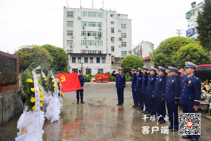 縣人民民主政府縣長,後任中共竹南縣委書記,同年10月5日在房縣麥浪