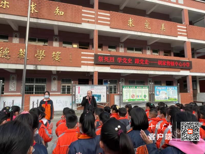 郧阳区胡家营镇中心小学:清明节祭英烈 红领巾心向党