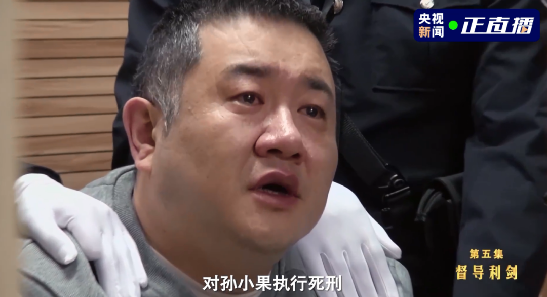 孙小果服刑过的监狱狱长主动投案