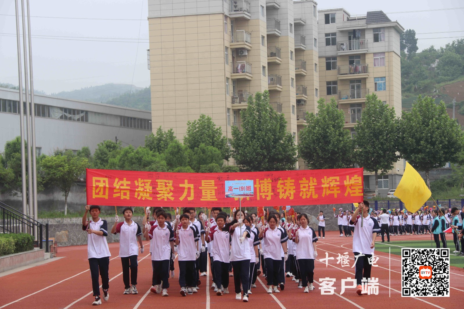 竹溪县第二高级中学图片
