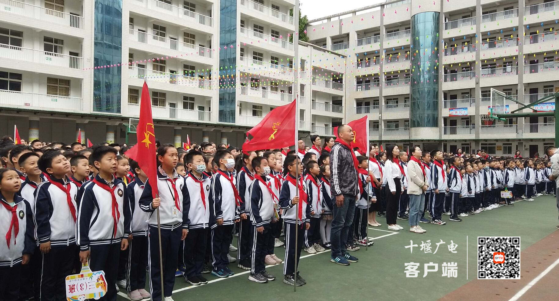 十堰市实验小学红领巾心向党争做时代好少年