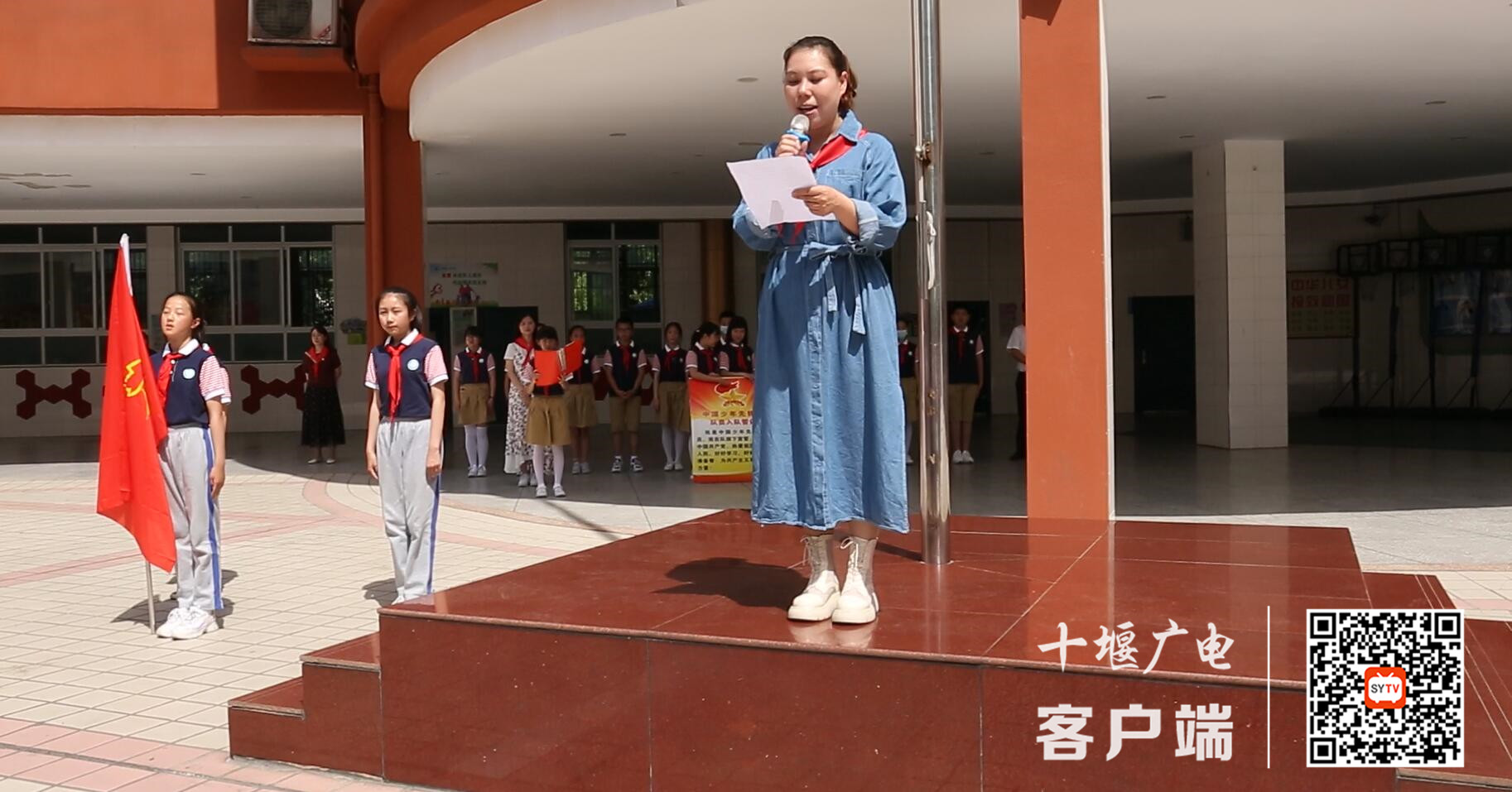 市柳林小学:红领巾心向党 争做时代好少年-十堰广电网