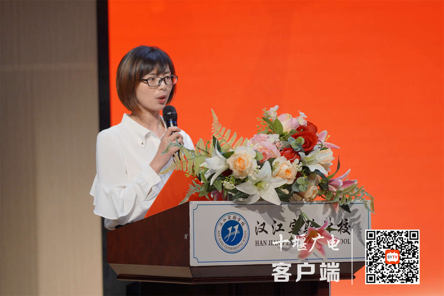 新闻中心九(1)班汤子涵妈妈陈秀娟作为家长代表,以真