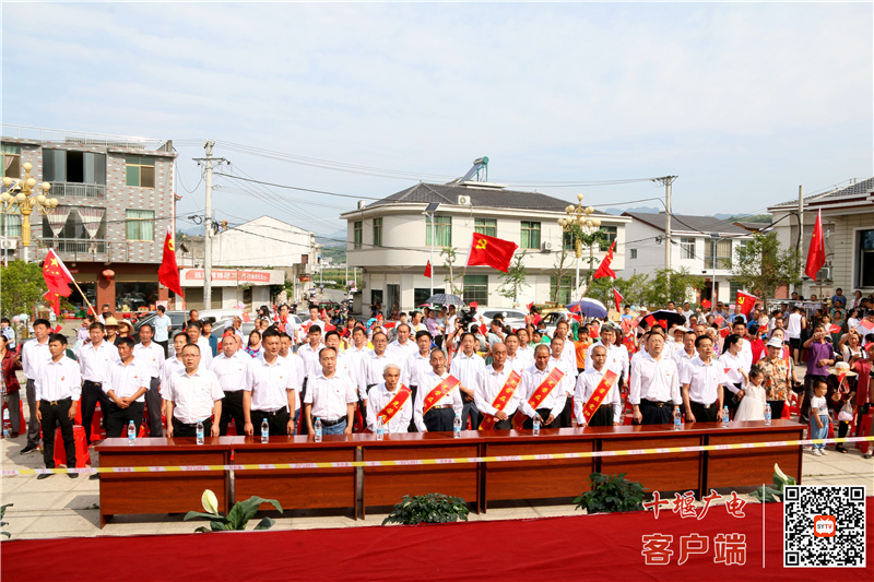 竹溪蒋家堰镇水霸成员图片