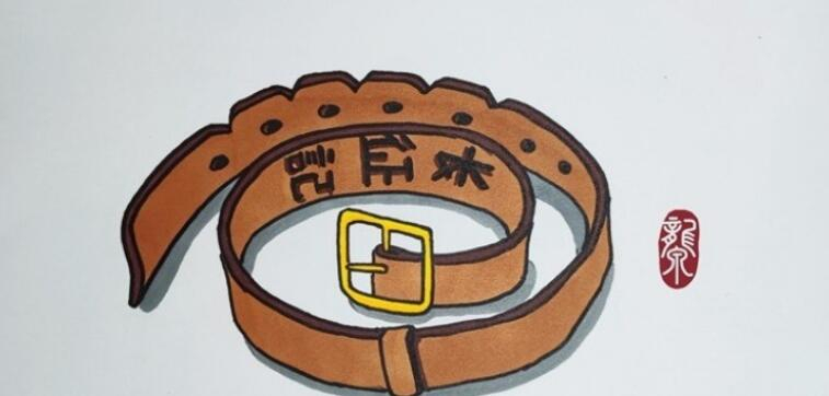 红色故事绘长征路上的半截皮带