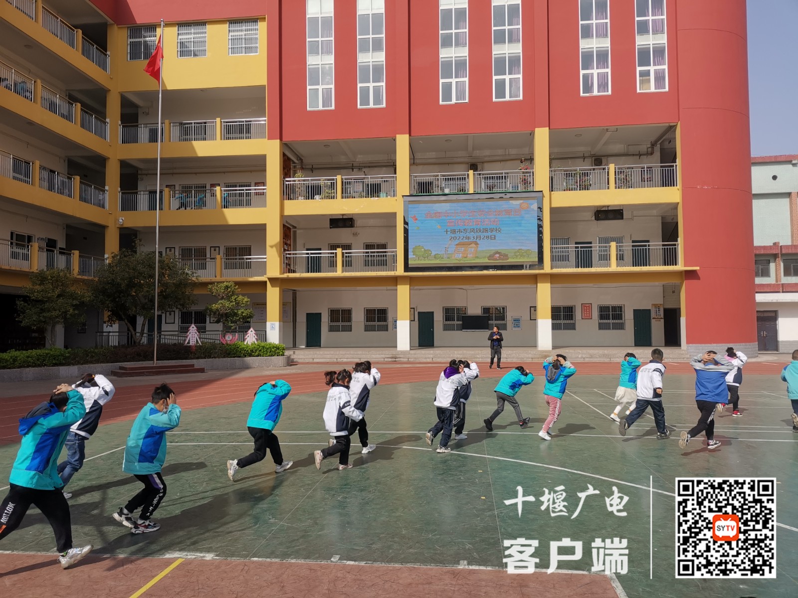 28 十堰市東風鐵路學校開展防震減災主題教育活動(中小學安全教育日