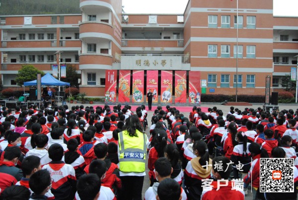 戲曲進校園,國粹潤心田——花果中心小學開展