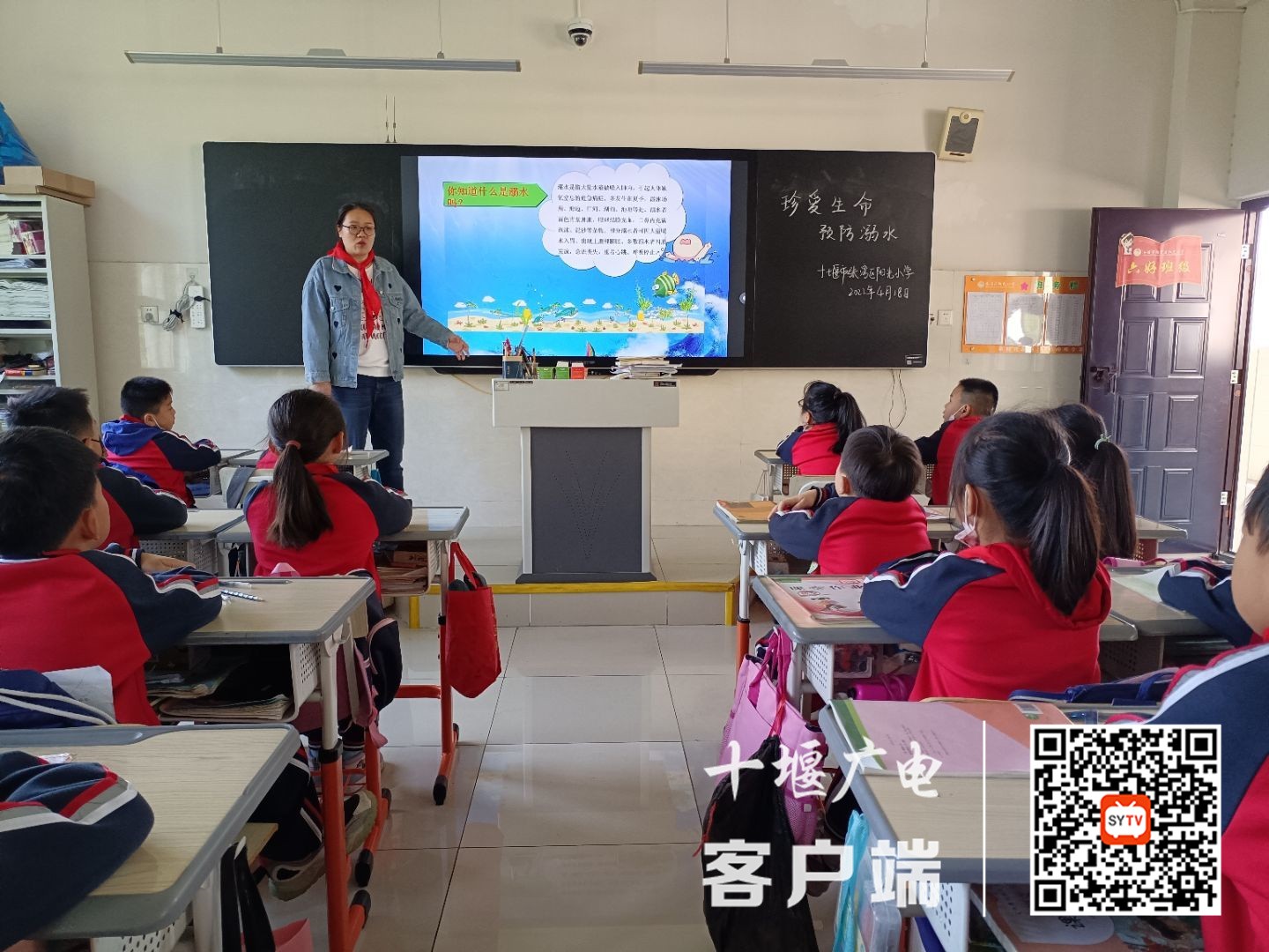 十堰阳光小学图片