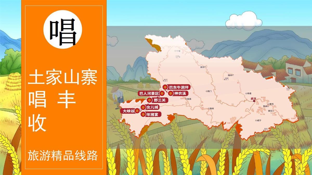 10,線路名稱: