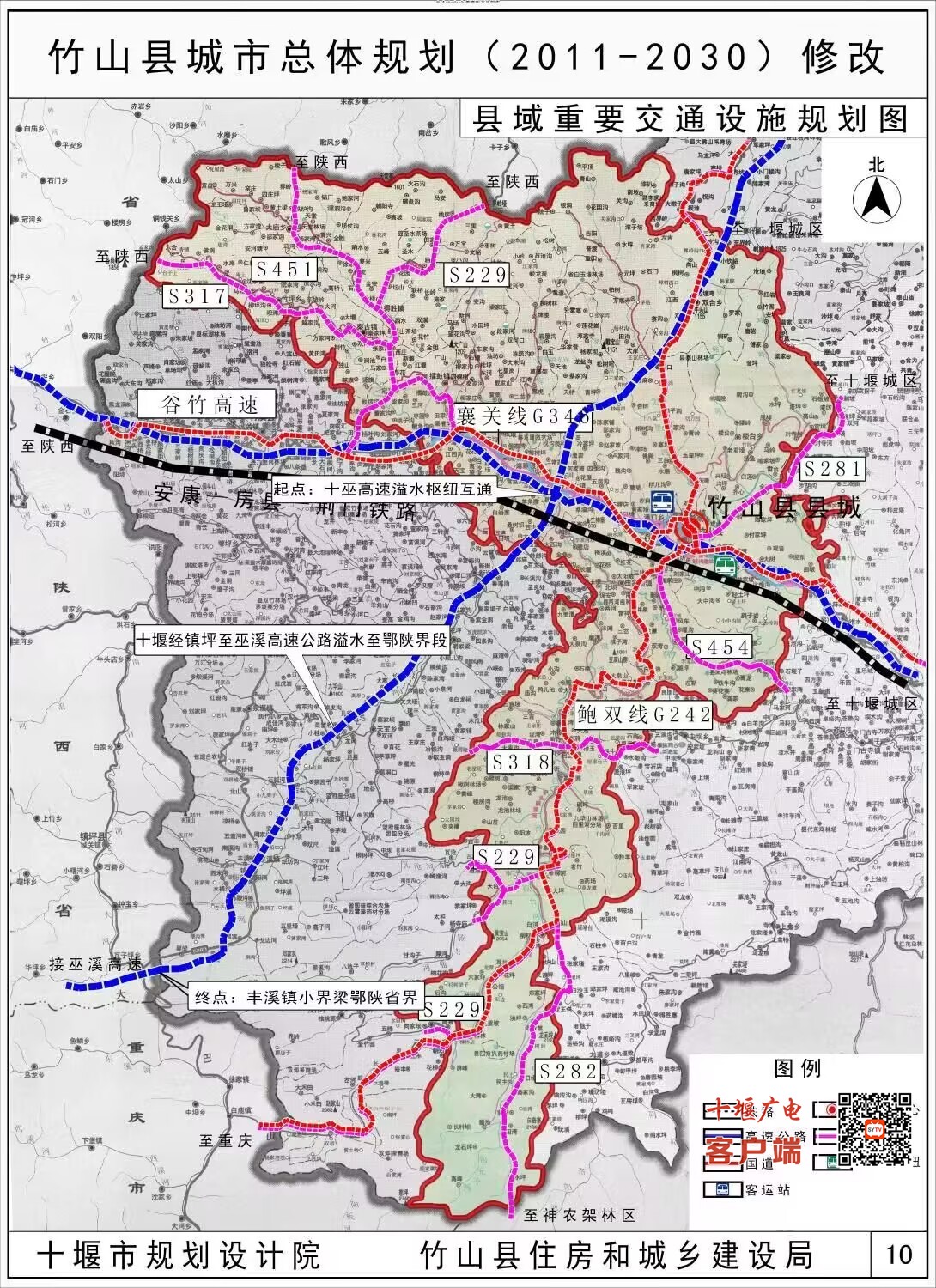 十巫高速五峰乡路线图图片